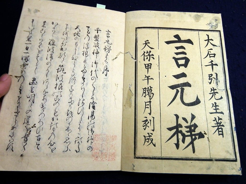 イメージ 2