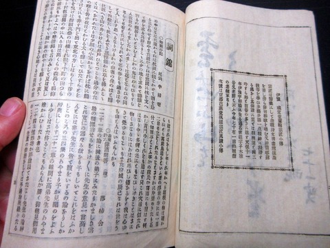 b26b-025