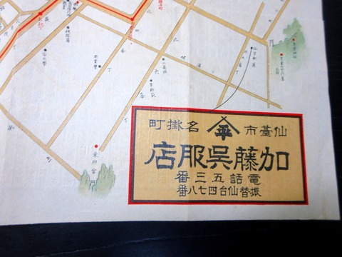 y26b-040