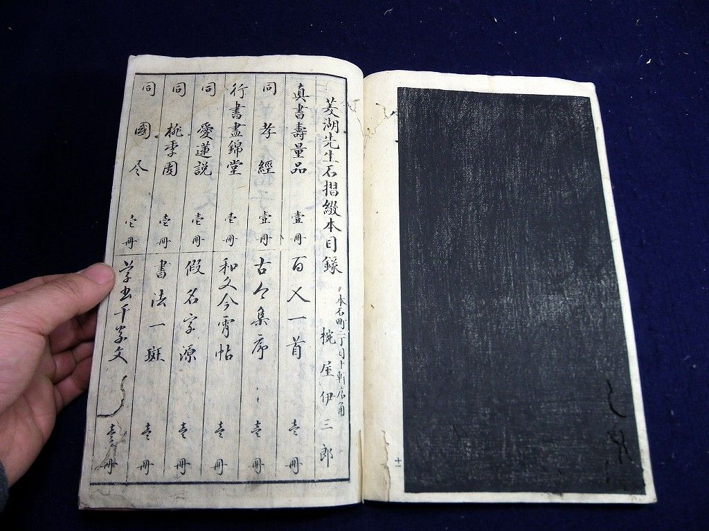 イメージ 8