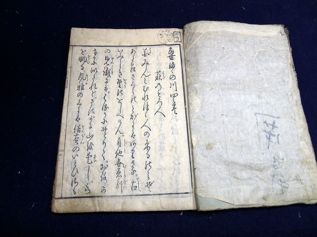 イメージ 2