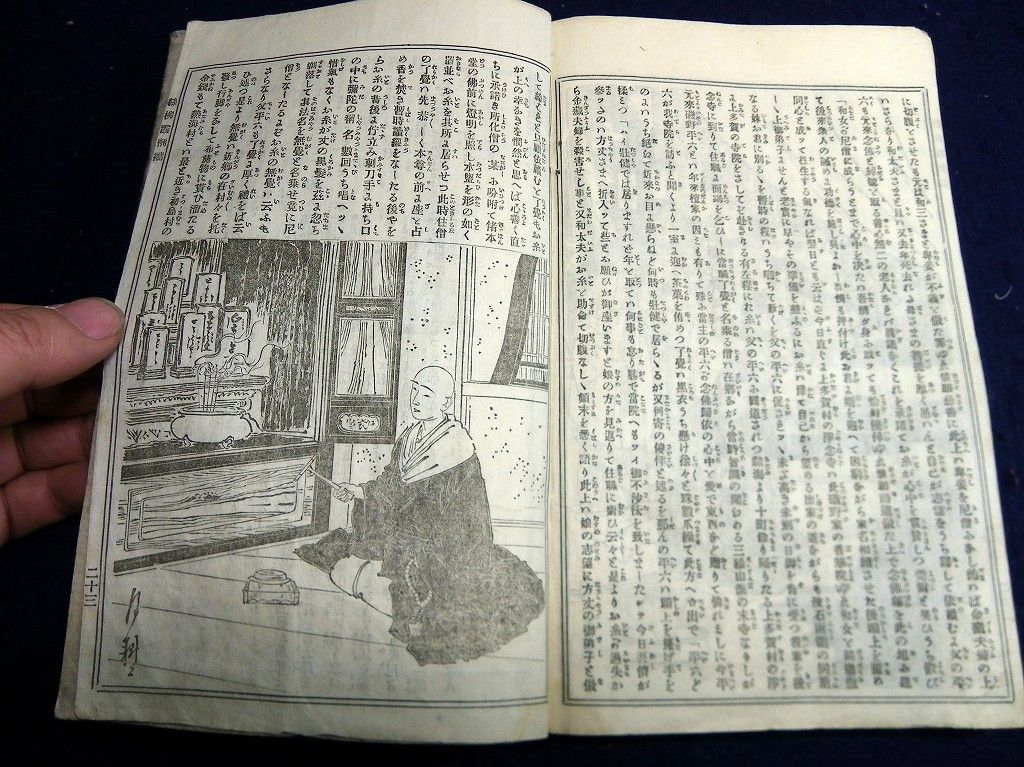 イメージ 10