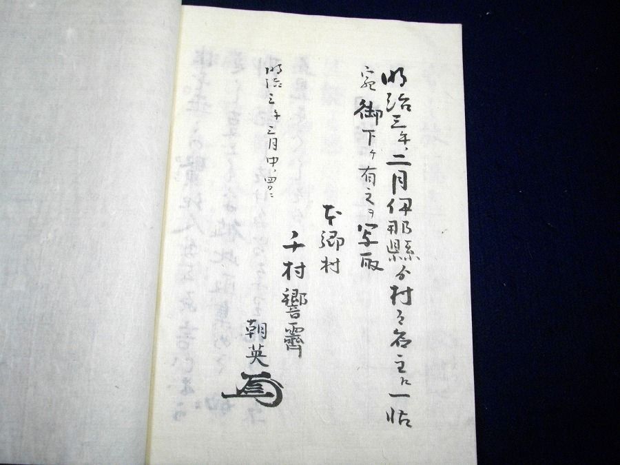 イメージ 4