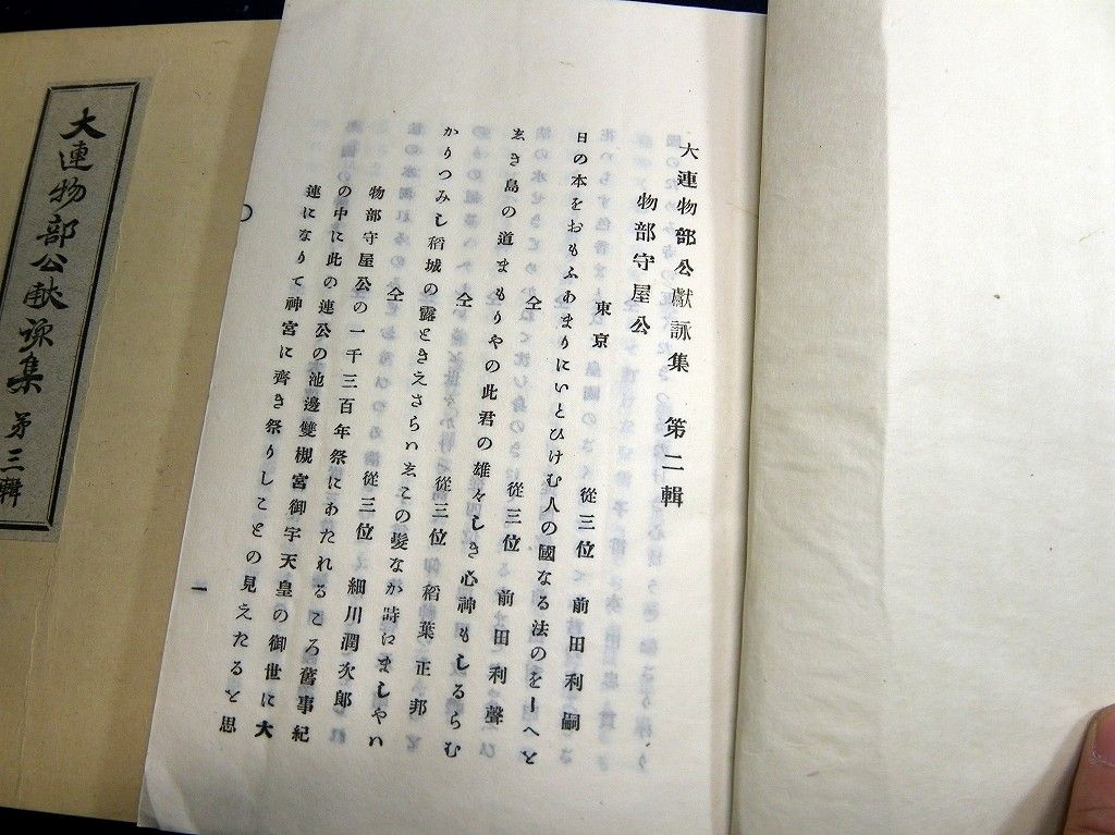 イメージ 9