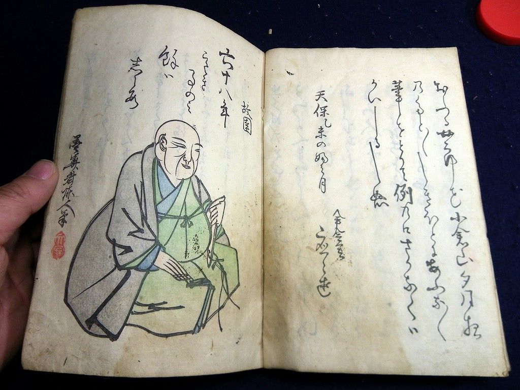 イメージ 3