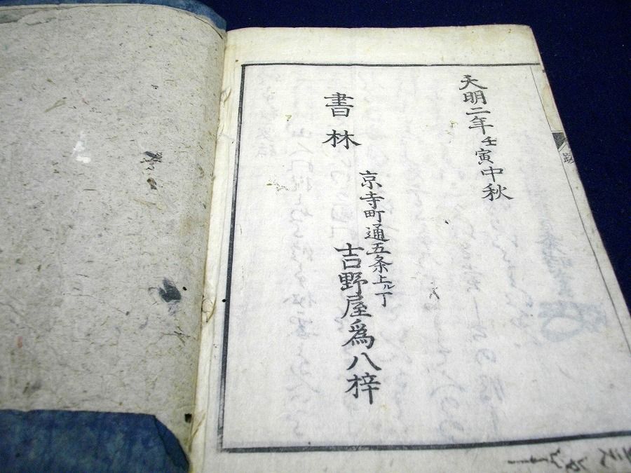 イメージ 7