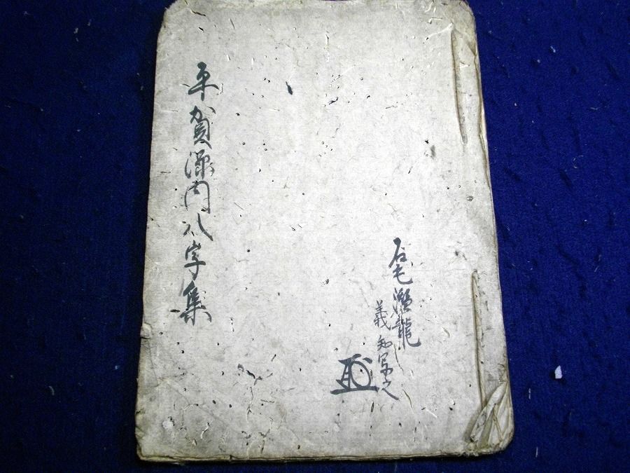 イメージ 1