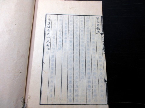 t26a-108