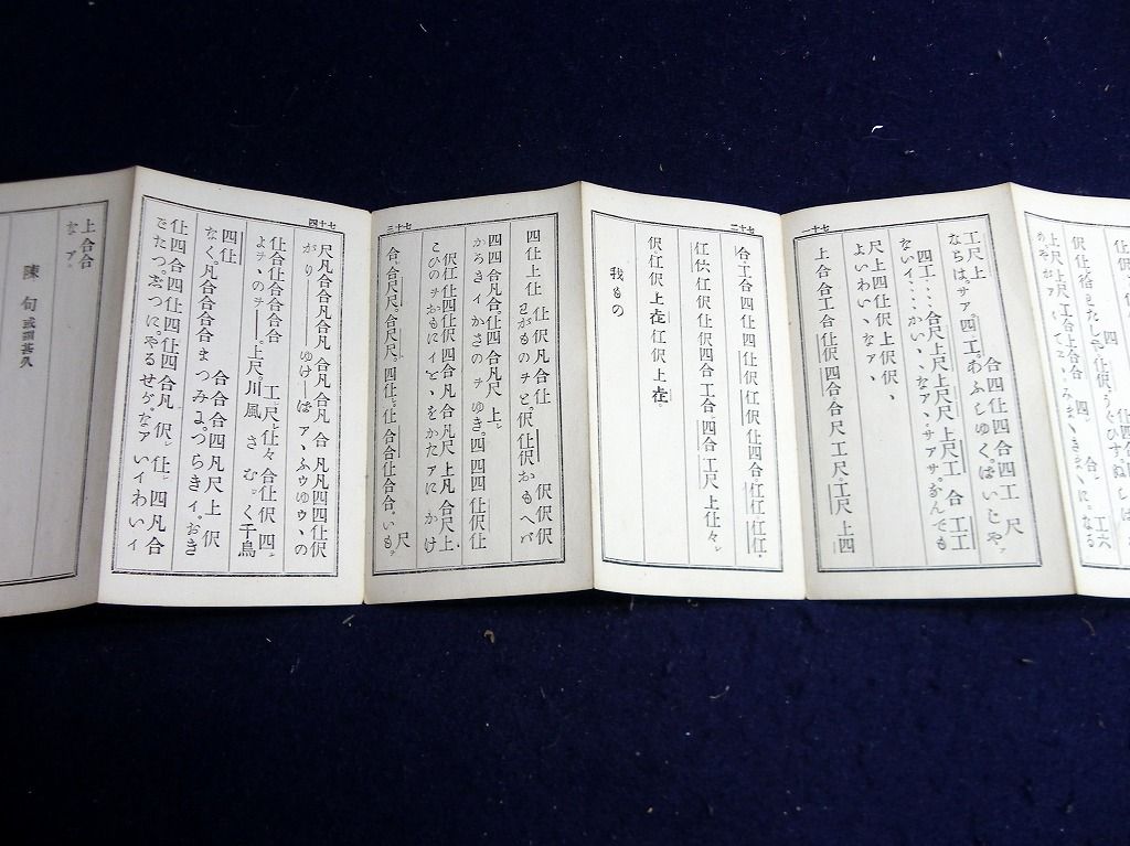 イメージ 8
