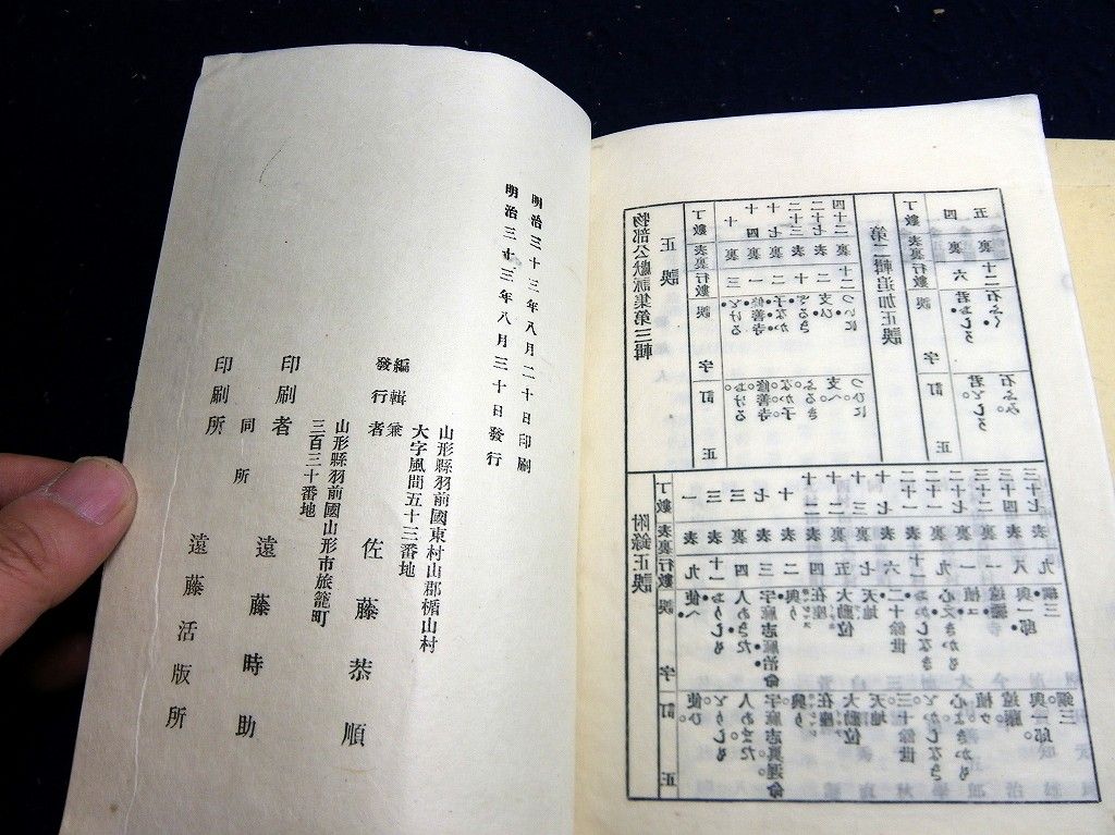 イメージ 16
