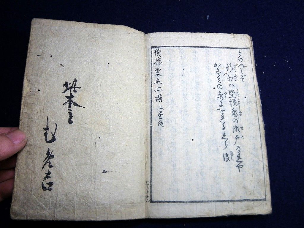 イメージ 4