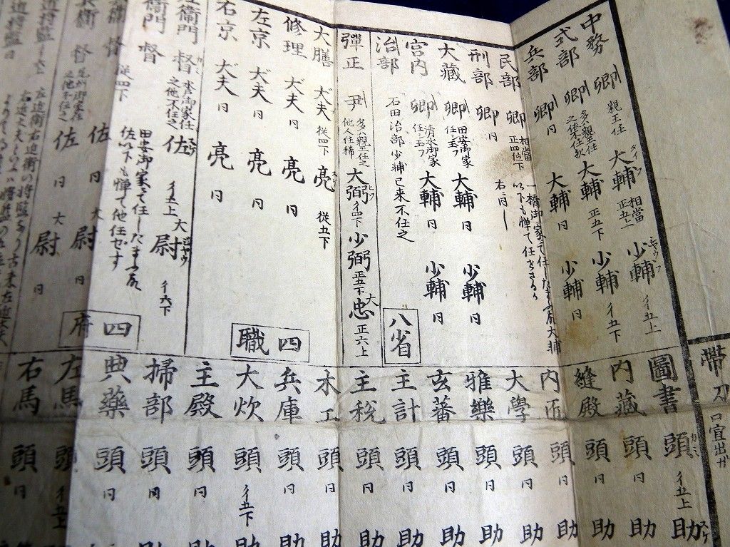 イメージ 8
