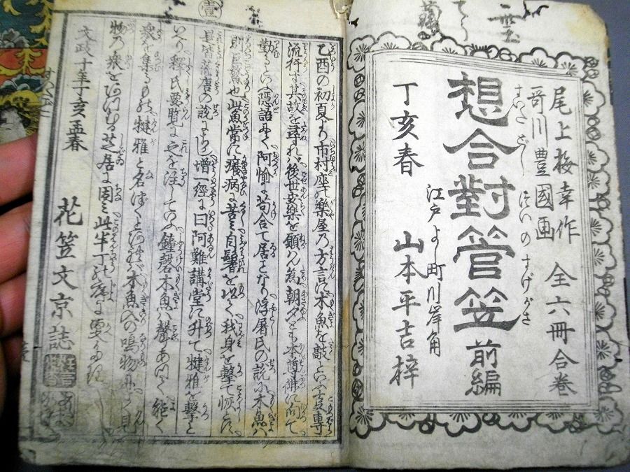イメージ 2