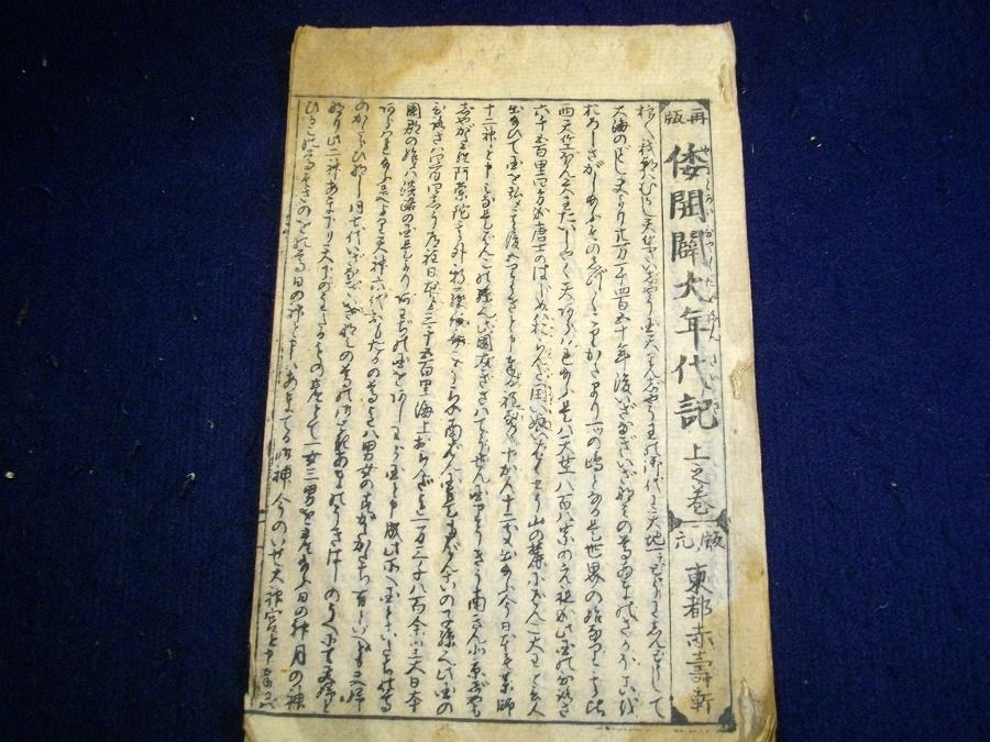 イメージ 1