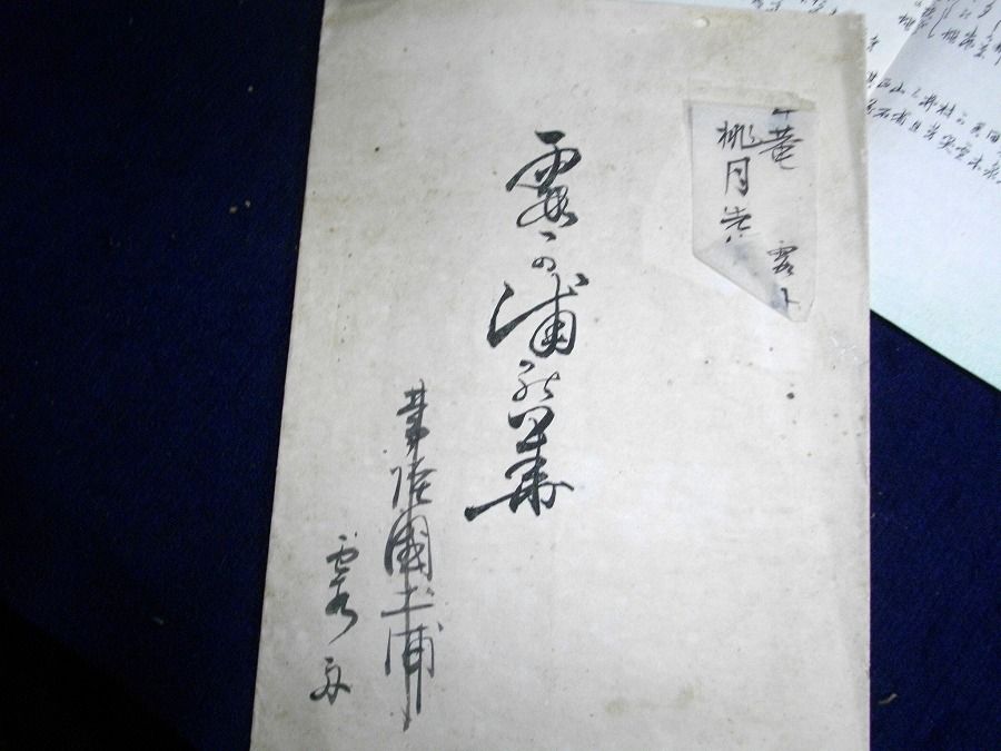 イメージ 2