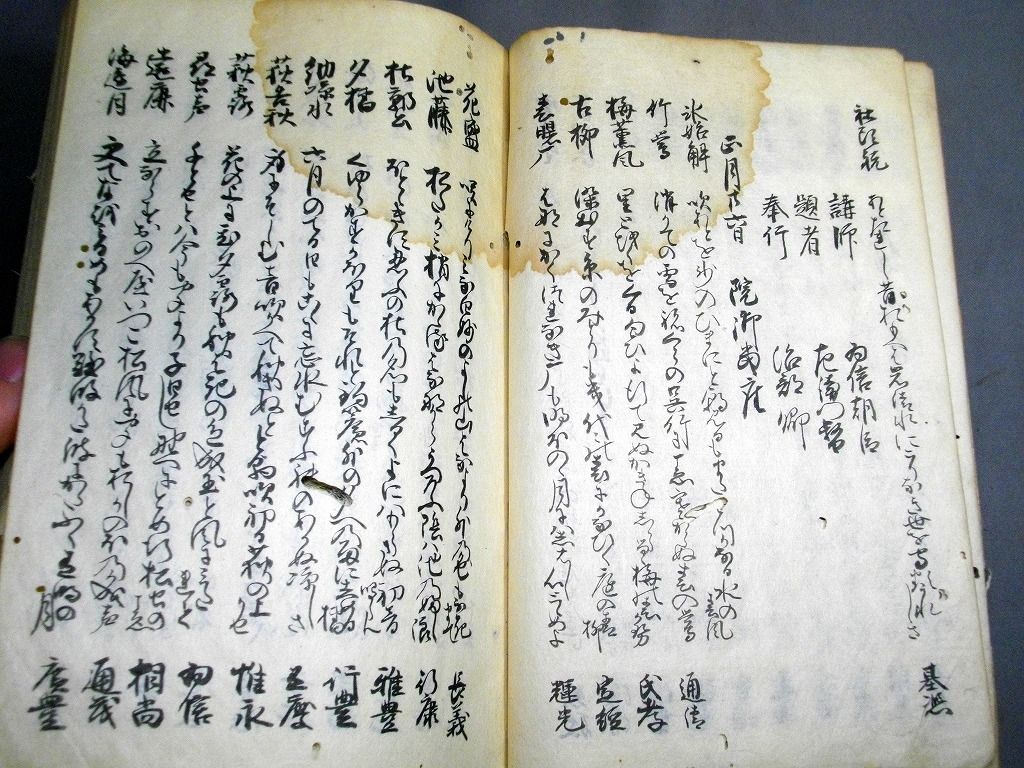 イメージ 3
