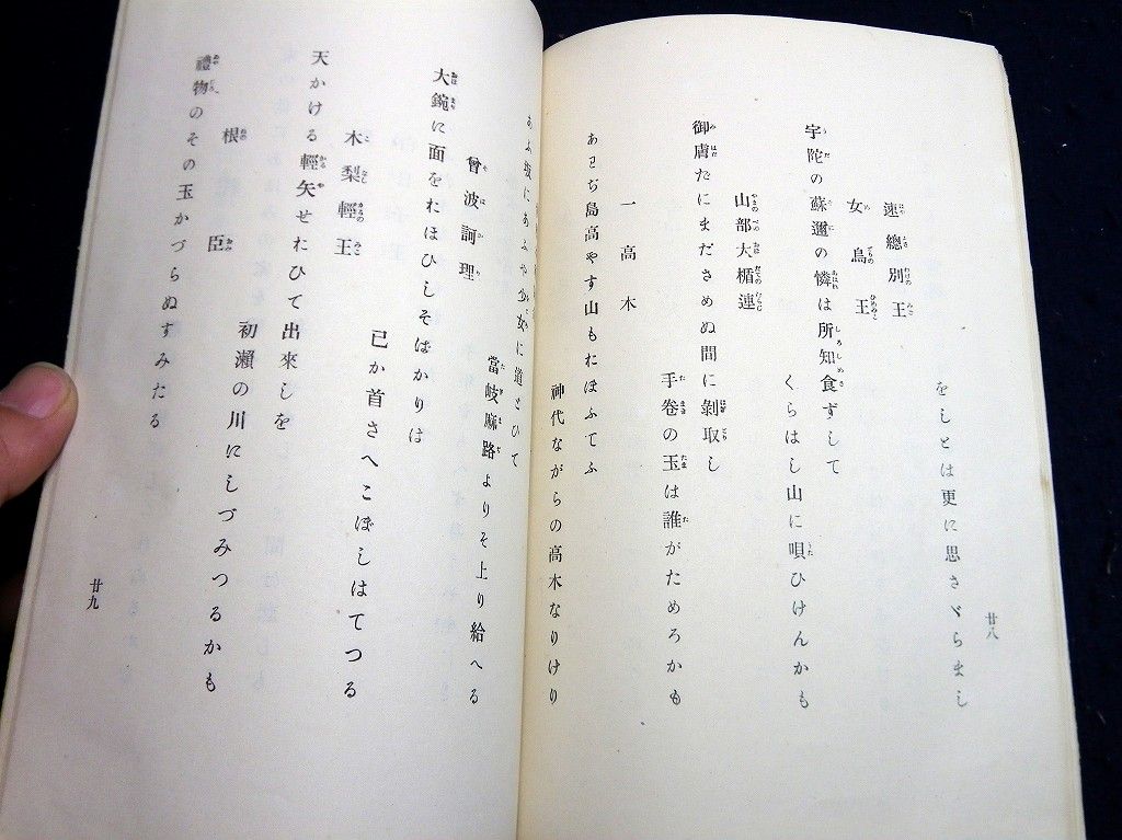 イメージ 7