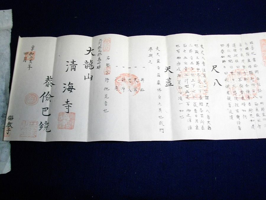 イメージ 1