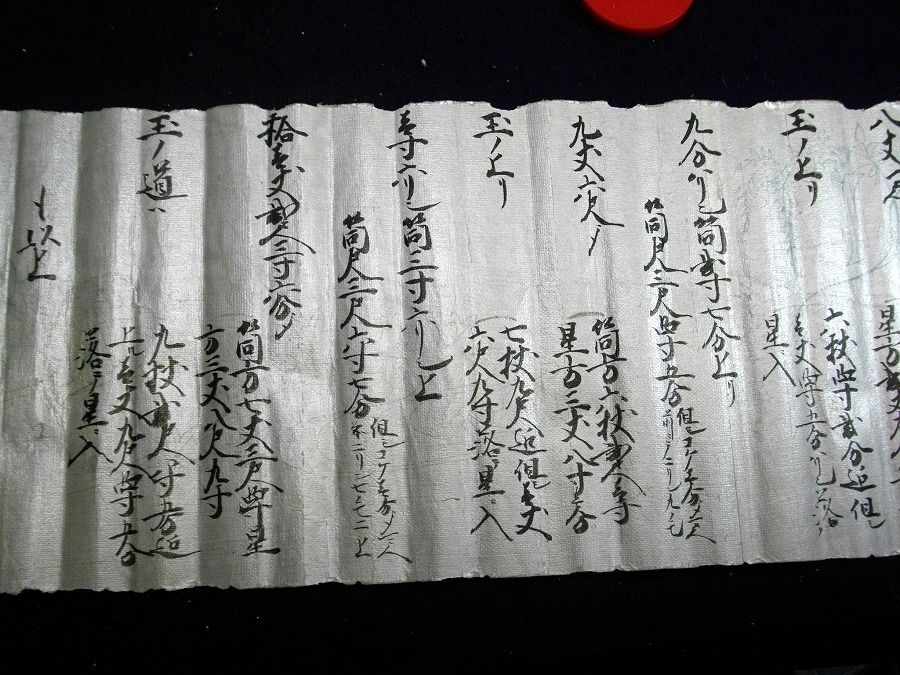 イメージ 7