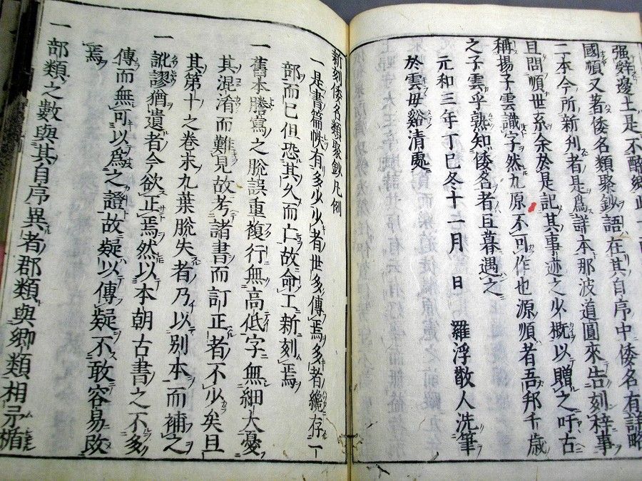 イメージ 2