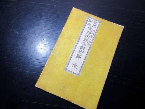 t26b-026