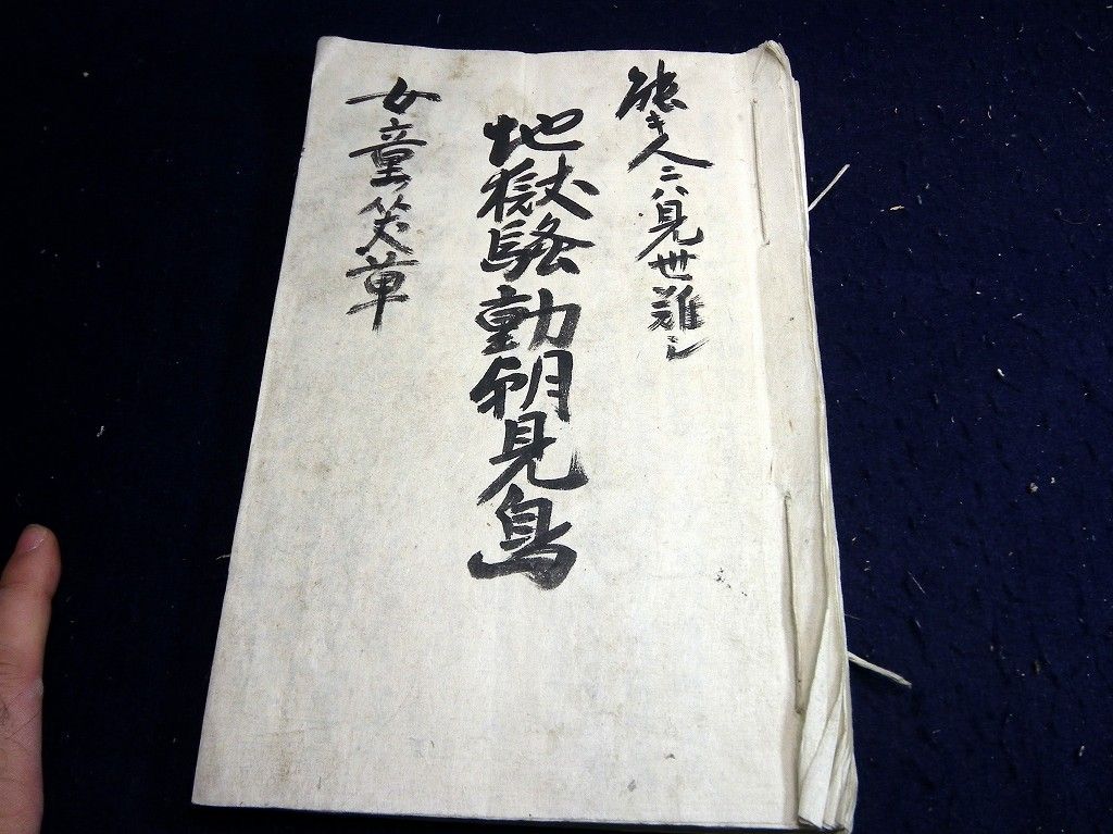 イメージ 1