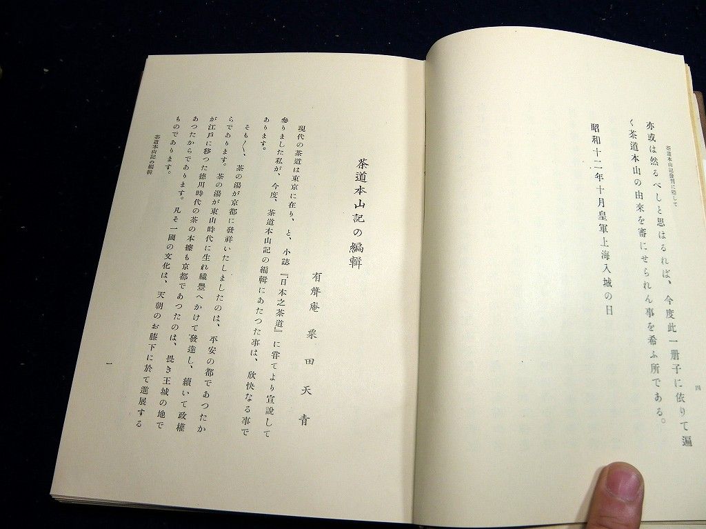 イメージ 4