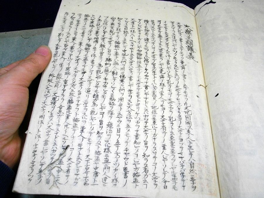 イメージ 2