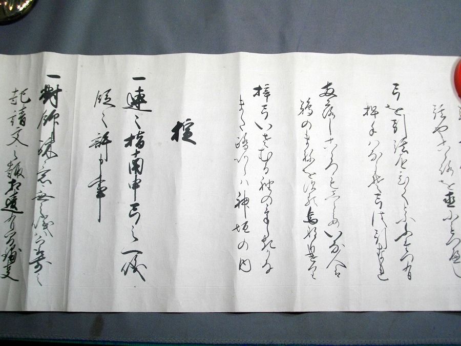 イメージ 4