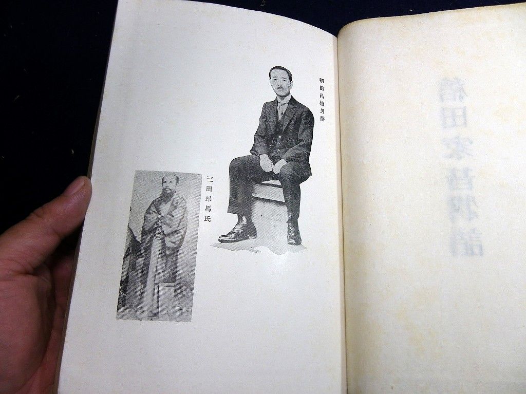 イメージ 3