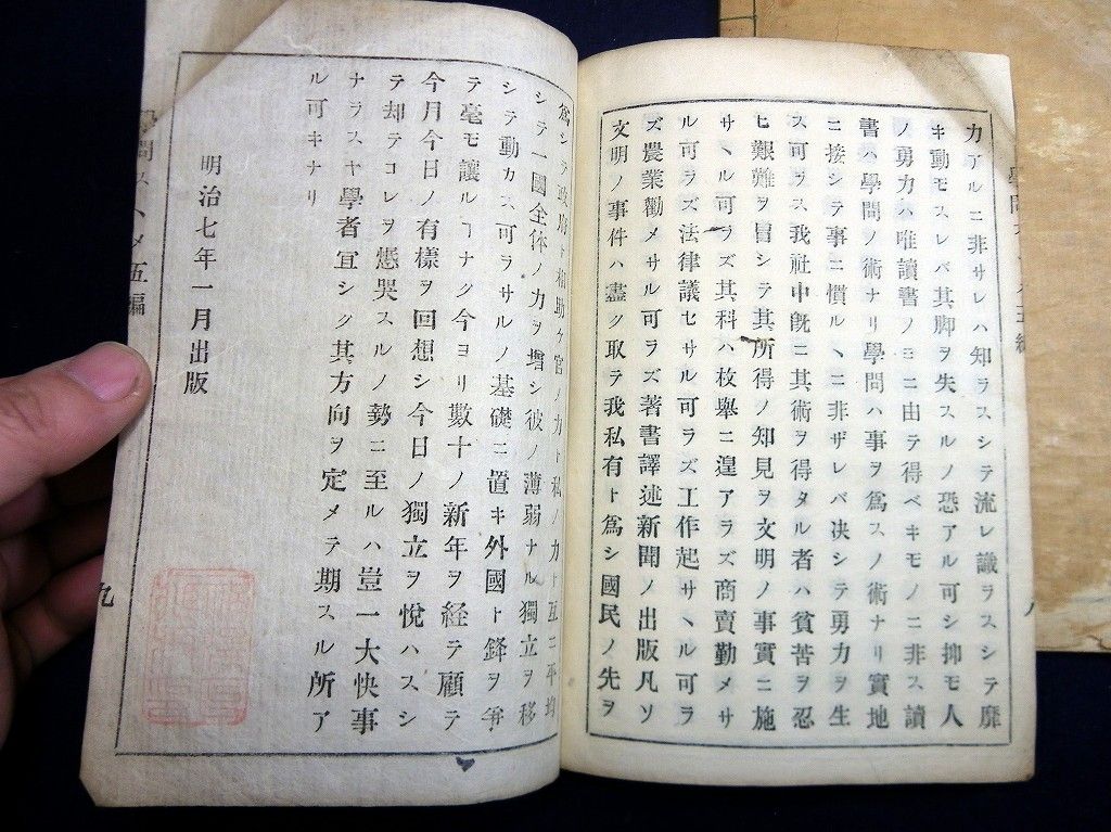 イメージ 8