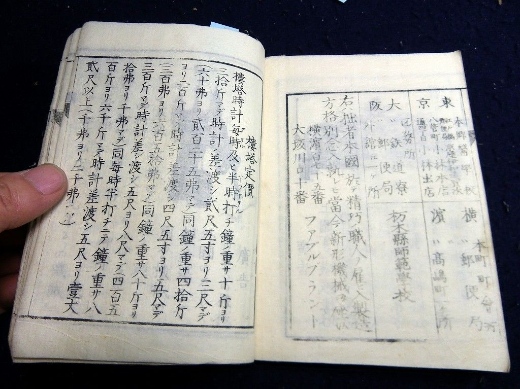 イメージ 10