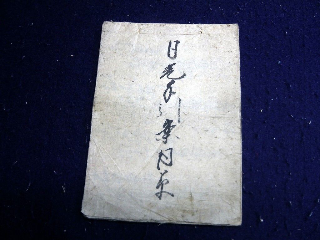 イメージ 1