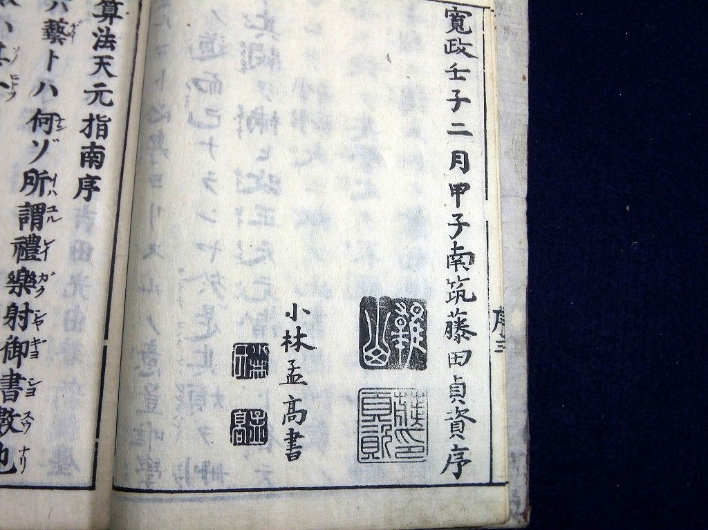 イメージ 3