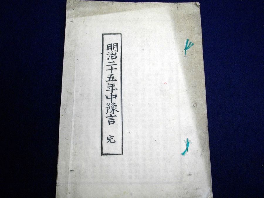 イメージ 1