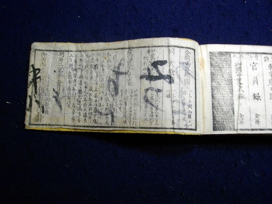 イメージ 10
