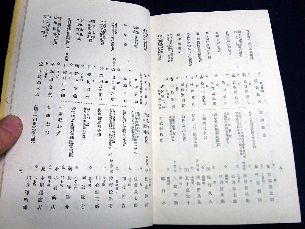 イメージ 8