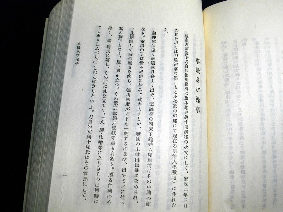 イメージ 4