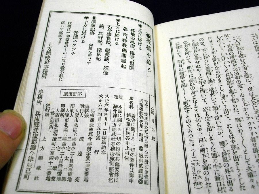 イメージ 6