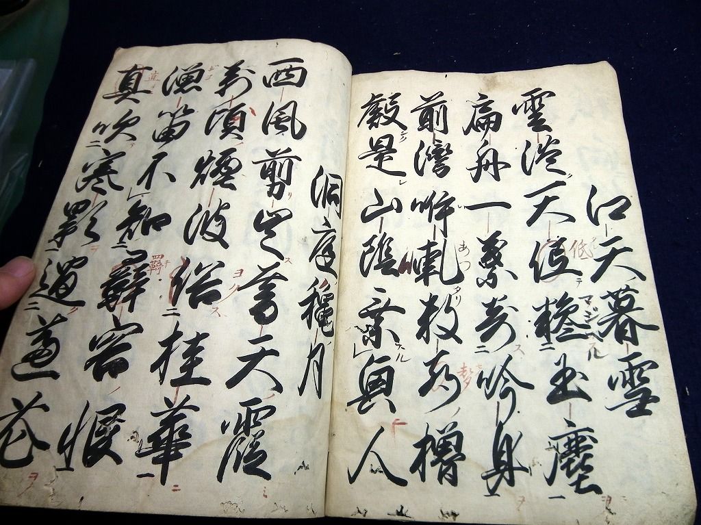 イメージ 4