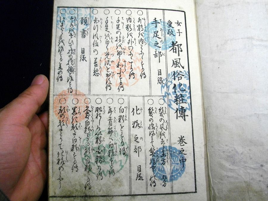 イメージ 2
