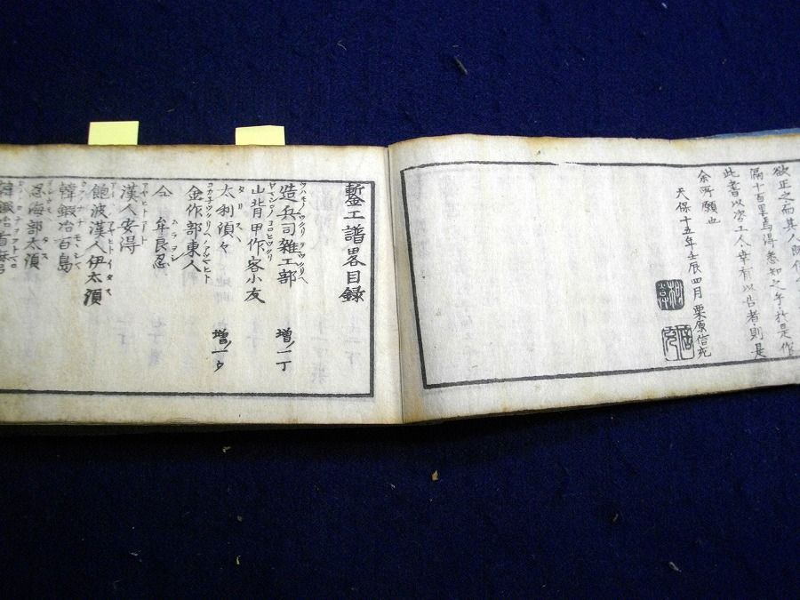 イメージ 3