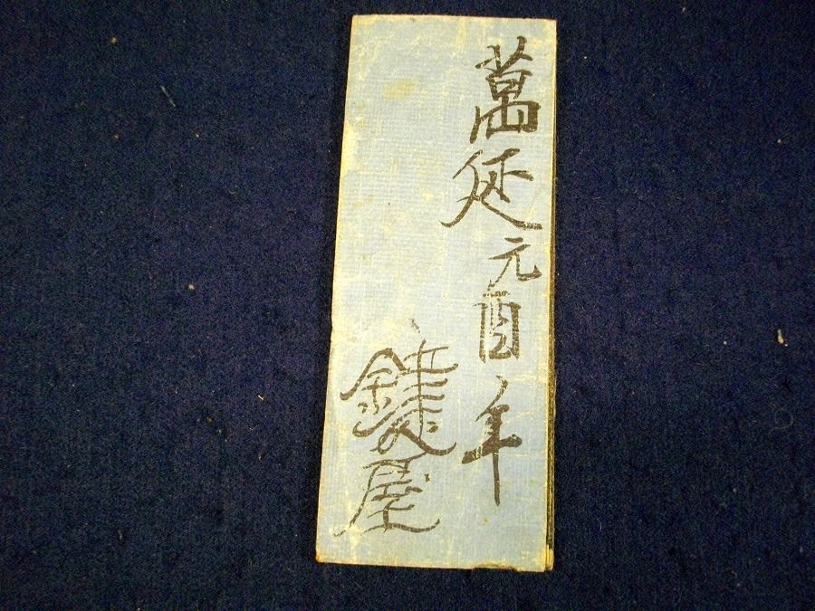 イメージ 5