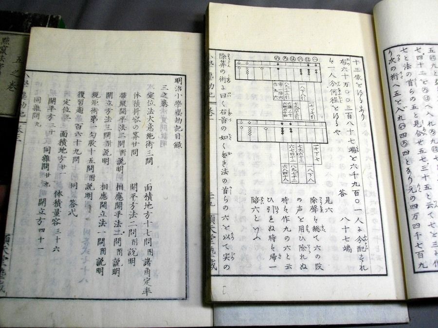 イメージ 4