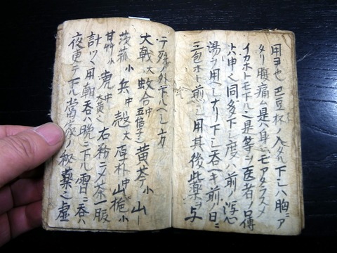 b20c-080