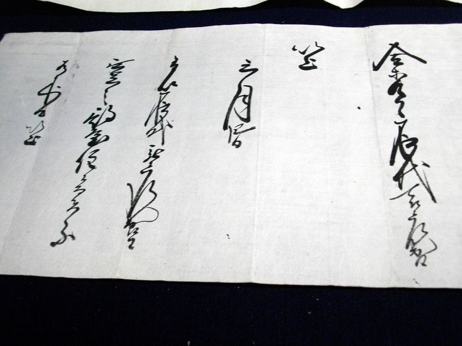 イメージ 4