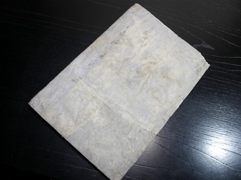 p20c-007