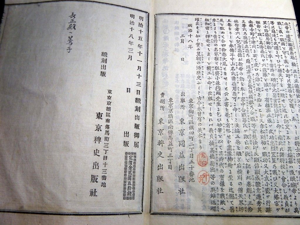 イメージ 17