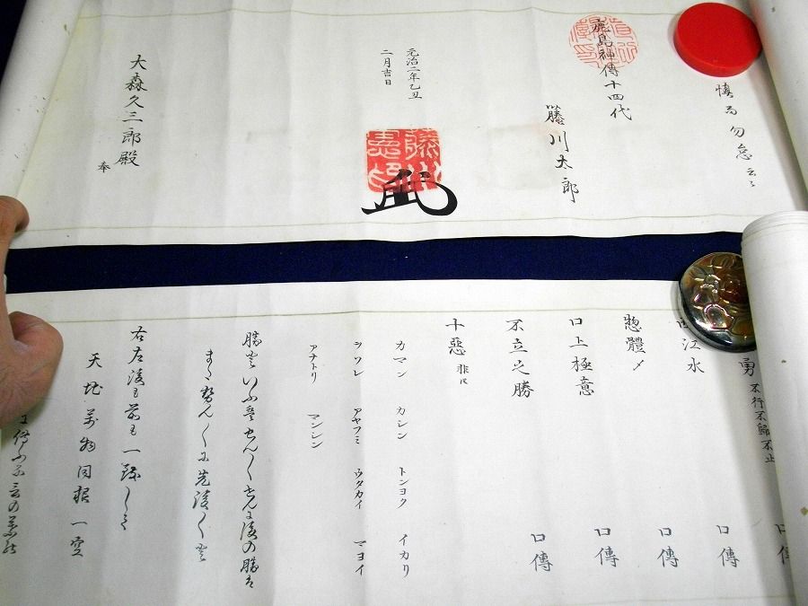 イメージ 5