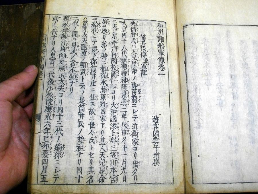 イメージ 5